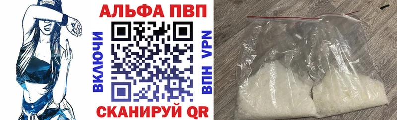Alfa_PVP кристаллы  площадка телеграм  Судогда  наркота  blacksprut онион 