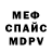 АМФЕТАМИН VHQ Natallia Marochka