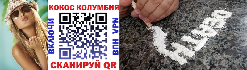 Cocaine Перу  Судогда 