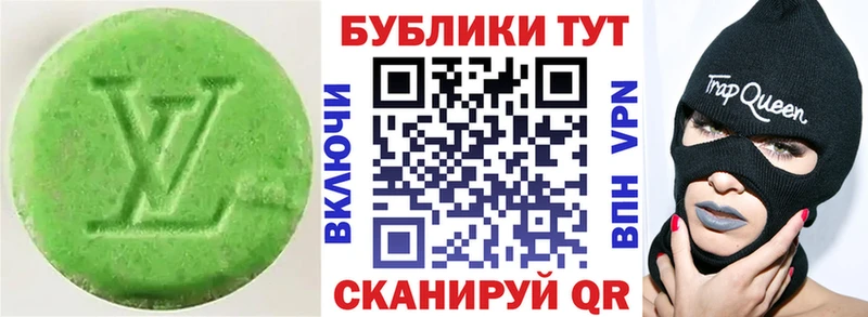 Ecstasy 280 MDMA  Судогда 