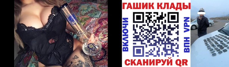 ГАШ хэш  MEGA рабочий сайт  Судогда 