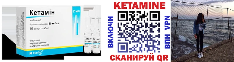 Кетамин ketamine  Судогда 