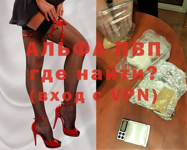 марихуана Абдулино