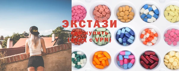 мет Рославль