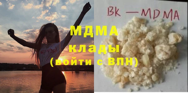 амфетамин Абаза