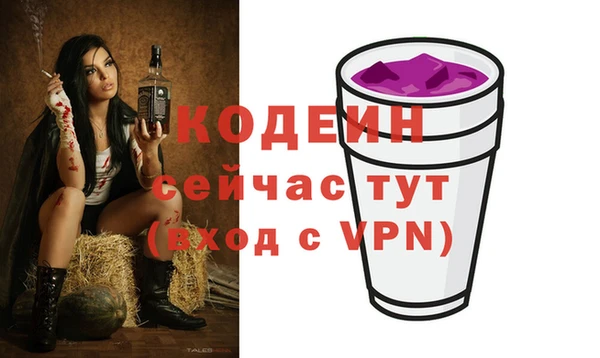 амфетамин Абаза