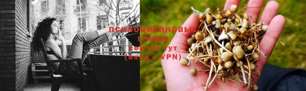 амфетамин Абаза