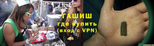 амфетамин Абаза