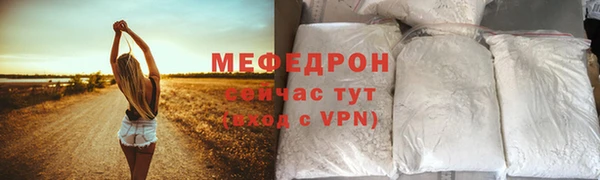 марихуана Абдулино