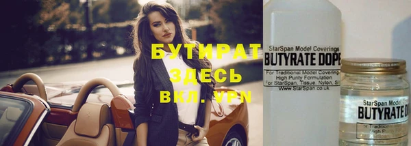 прущие грибы Абинск
