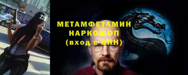 марихуана Абдулино