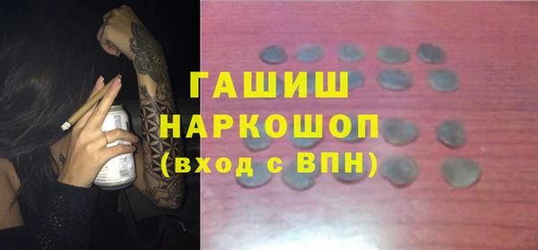 прущие грибы Ростов