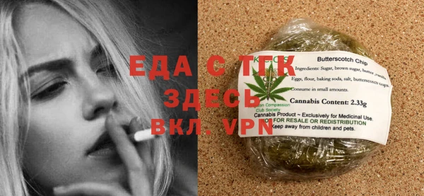 амфетамин Абаза