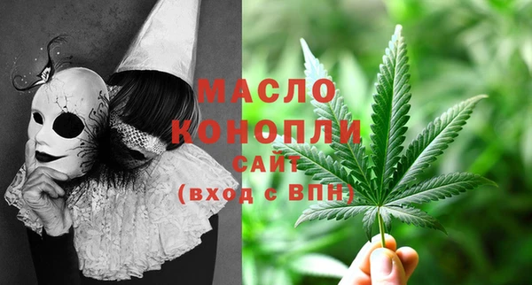 марихуана Абдулино