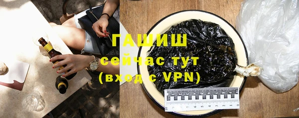 каннабис Россошь