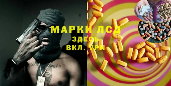 амфетамин Абаза