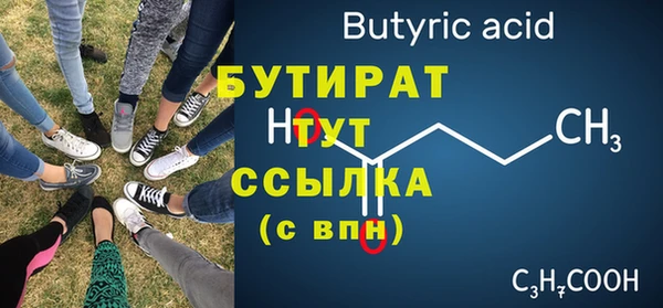 амфетамин Абаза