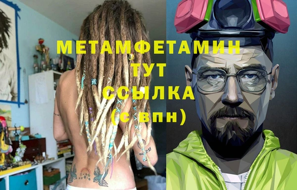 амфетамин Абаза