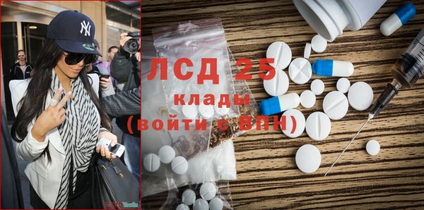 амфетамин Абаза