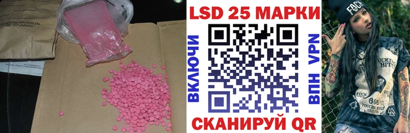 ЛСД экстази ecstasy  даркнет сайт  Судогда 
