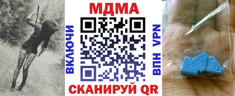 MDMA crystal  продажа наркотиков  Судогда 