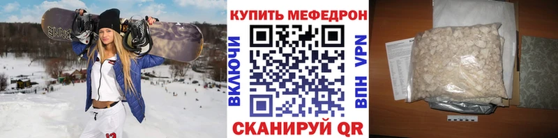 Мефедрон 4 MMC  продажа наркотиков  Судогда 
