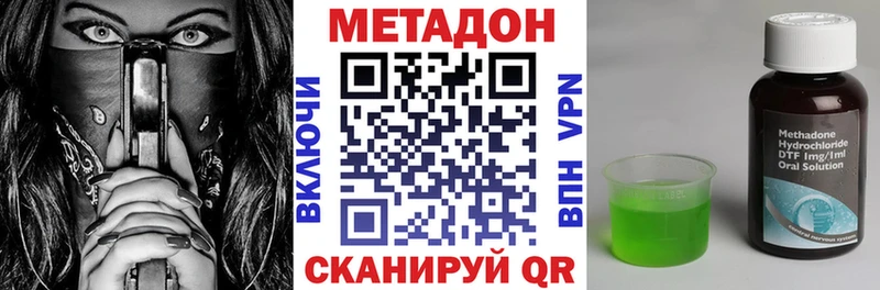 наркотики  Судогда  МЕТАДОН мёд 