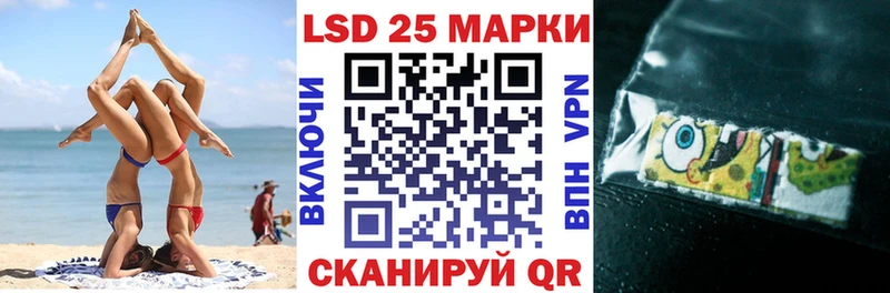 Марки N-bome 1,8мг  Судогда 